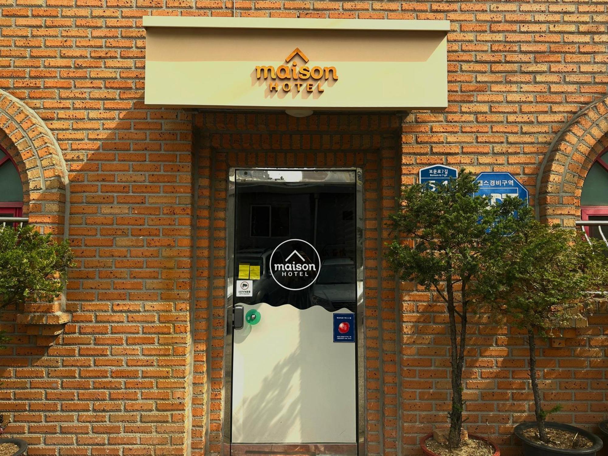 Maison Hotel Ddp Σεούλ Εξωτερικό φωτογραφία